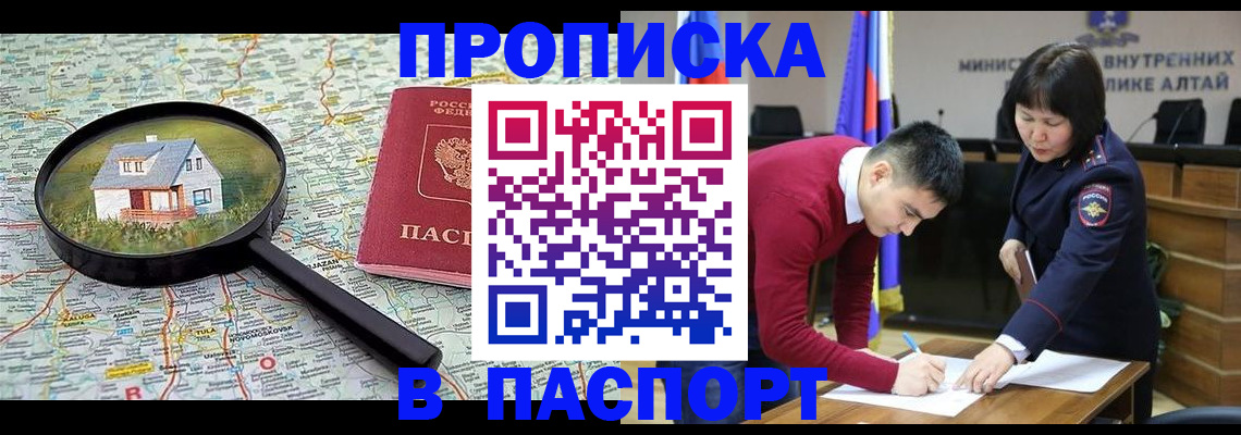 регистрация в Михайлове